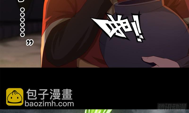 🍘我老婆是魔王大人 230- 翻转再翻转 第49页