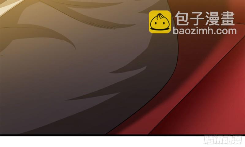 🍘我老婆是魔王大人 230- 翻转再翻转 第7页