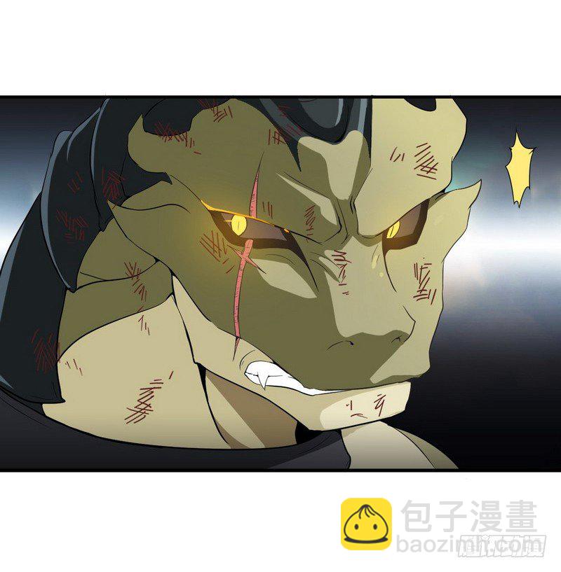 🍘我老婆是魔王大人 二十七 第22页