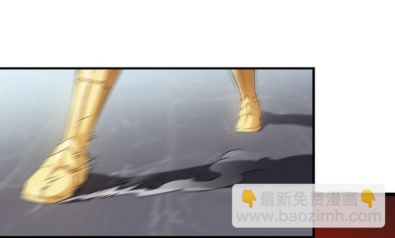 🍘我老婆是魔王大人 二十七 第32页