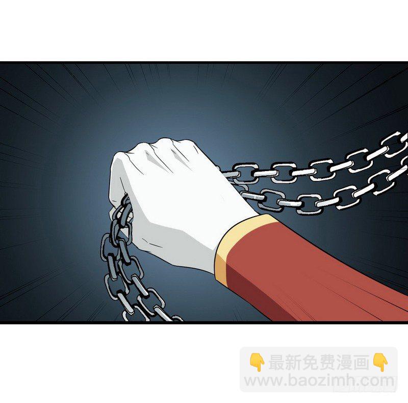 🍘我老婆是魔王大人 二十七 第7页