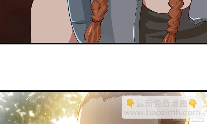 🍘我老婆是魔王大人 232- 万能的项野2 第10页