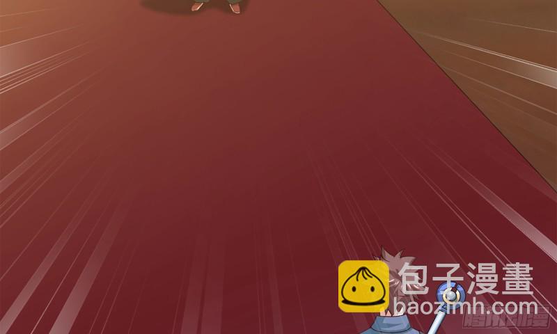 🍘我老婆是魔王大人 232- 万能的项野2 第22页