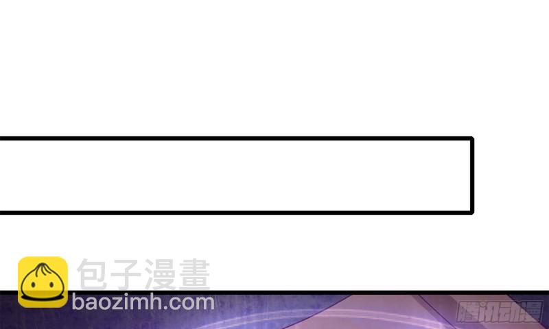 🍘我老婆是魔王大人 232- 万能的项野2 第26页