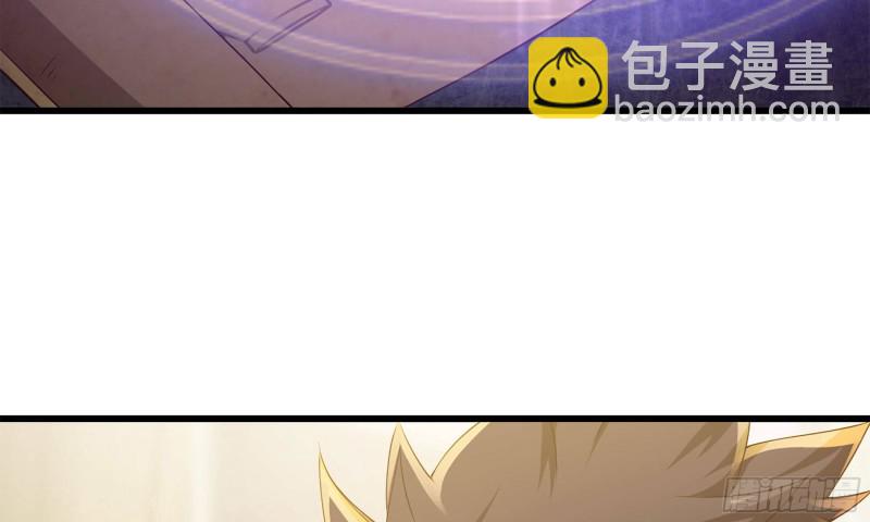 🍘我老婆是魔王大人 232- 万能的项野2 第28页