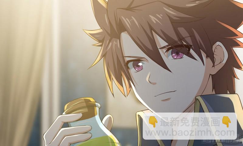 🍘我老婆是魔王大人 232- 万能的项野2 第29页