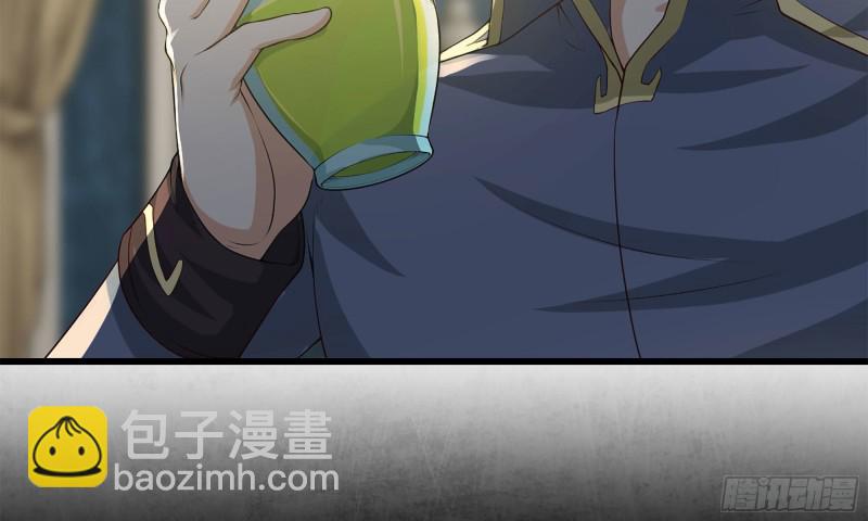 🍘我老婆是魔王大人 232- 万能的项野2 第30页