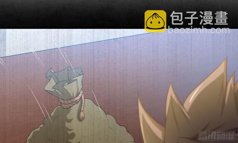 🍘我老婆是魔王大人 232- 万能的项野2 第31页