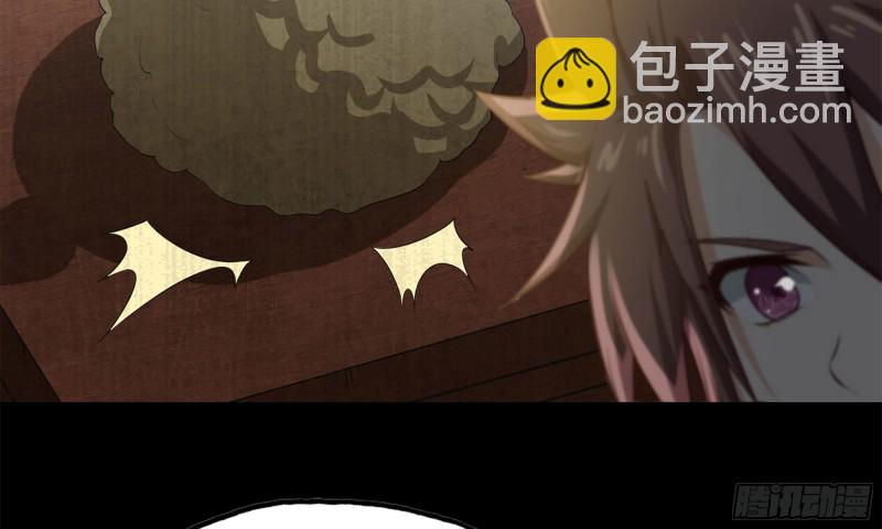 🍘我老婆是魔王大人 232- 万能的项野2 第32页