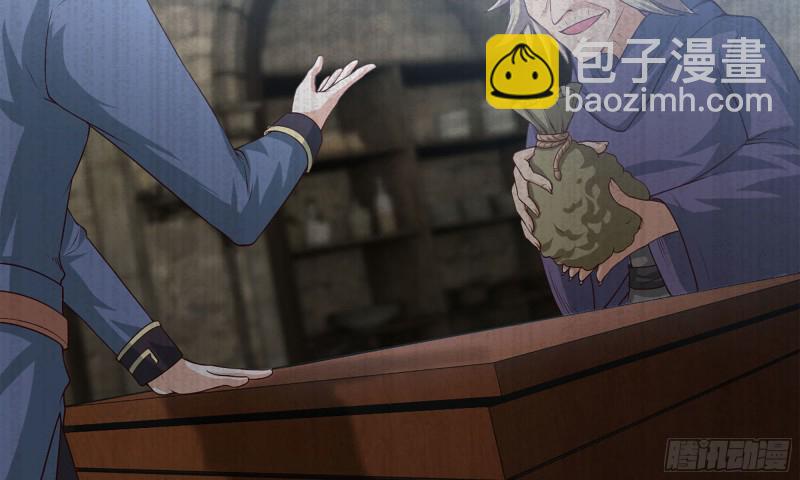 🍘我老婆是魔王大人 232- 万能的项野2 第34页