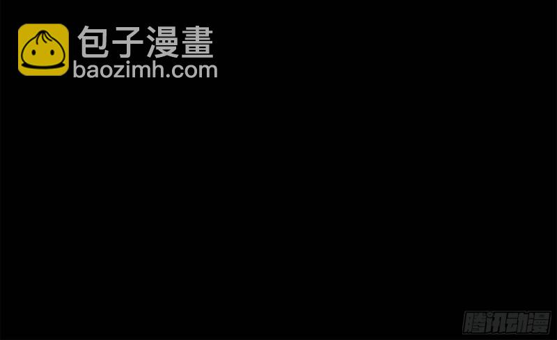 🍘我老婆是魔王大人 232- 万能的项野2 第38页