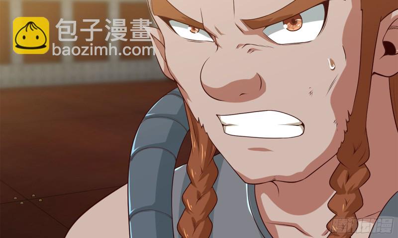 🍘我老婆是魔王大人 232- 万能的项野2 第9页