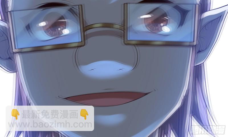 🍘我老婆是魔王大人 234- 锻造的较量 第12页