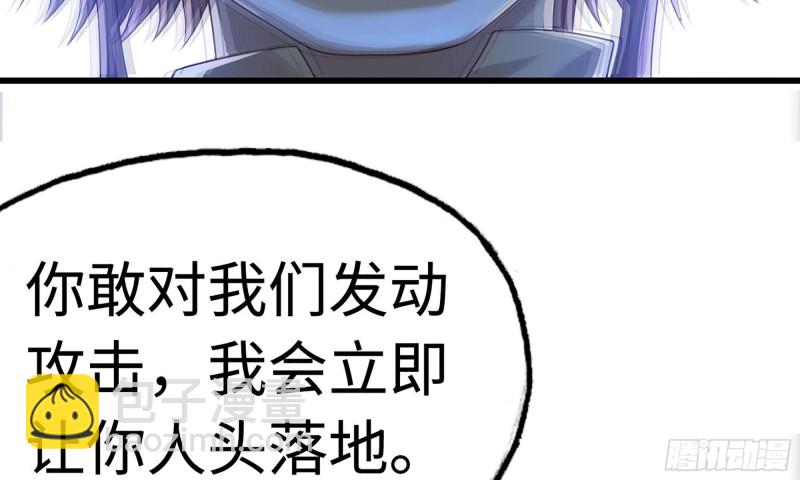🍘我老婆是魔王大人 234- 锻造的较量 第13页