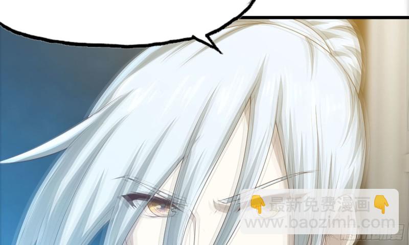 🍘我老婆是魔王大人 234- 锻造的较量 第14页