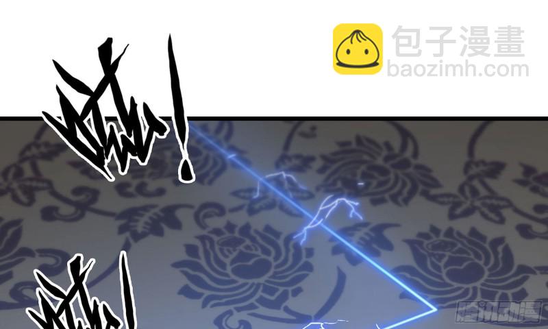 🍘我老婆是魔王大人 234- 锻造的较量 第16页