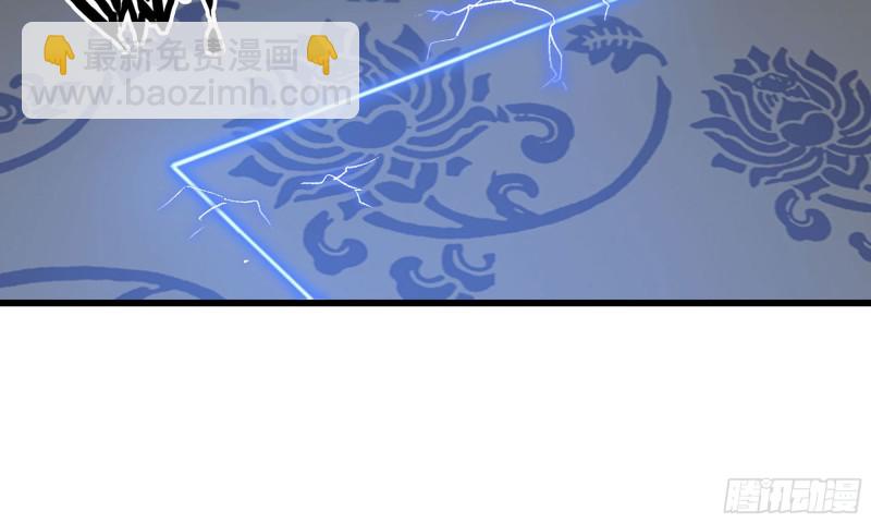 🍘我老婆是魔王大人 234- 锻造的较量 第17页