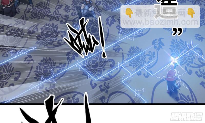 🍘我老婆是魔王大人 234- 锻造的较量 第19页