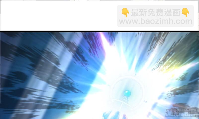 🍘我老婆是魔王大人 234- 锻造的较量 第2页