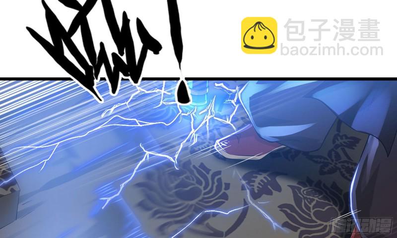 🍘我老婆是魔王大人 234- 锻造的较量 第20页