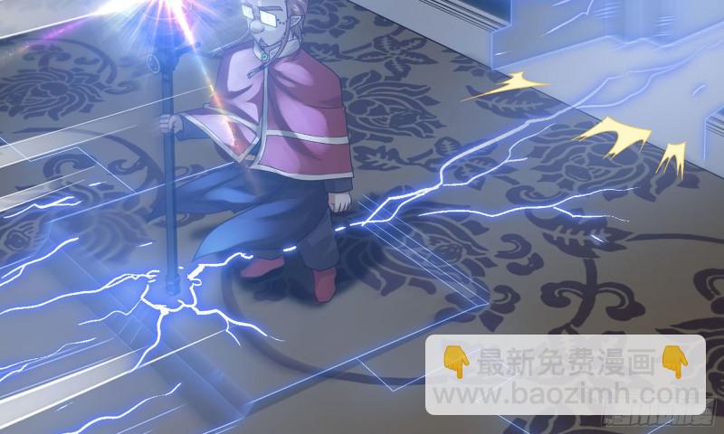 🍘我老婆是魔王大人 234- 锻造的较量 第23页