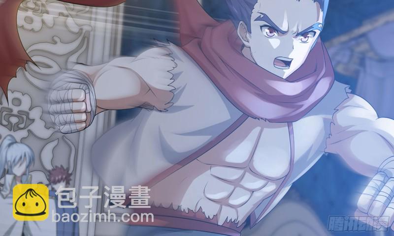 🍘我老婆是魔王大人 234- 锻造的较量 第25页