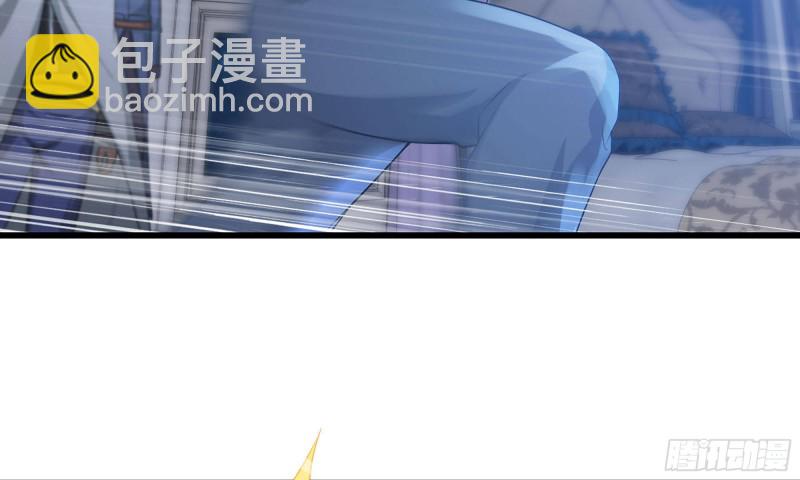 🍘我老婆是魔王大人 234- 锻造的较量 第26页