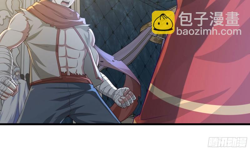 🍘我老婆是魔王大人 234- 锻造的较量 第30页