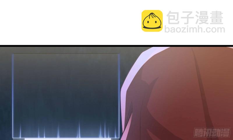🍘我老婆是魔王大人 234- 锻造的较量 第31页