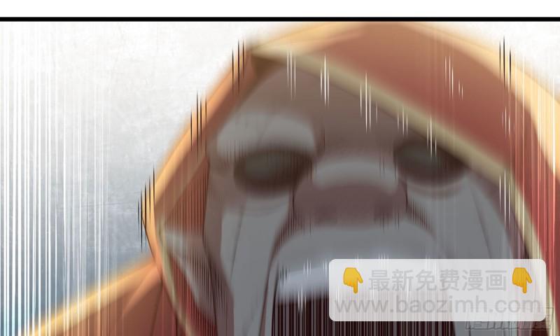 🍘我老婆是魔王大人 234- 锻造的较量 第33页