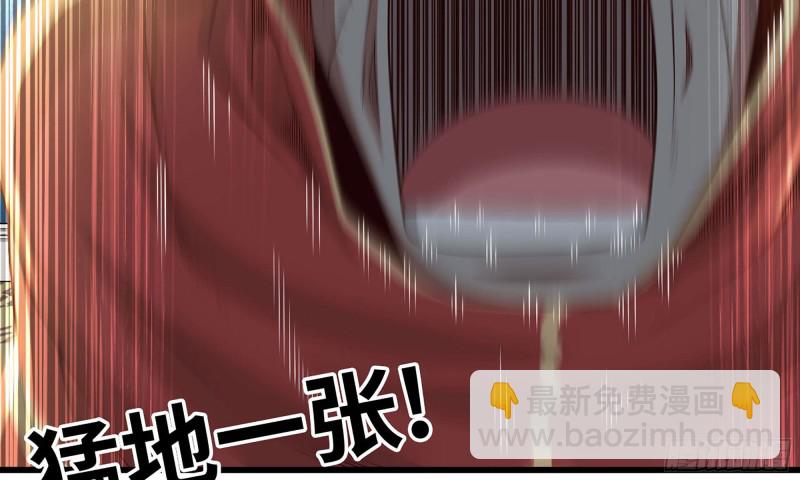 🍘我老婆是魔王大人 234- 锻造的较量 第34页
