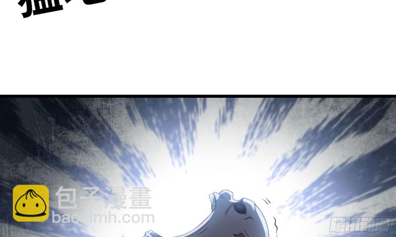 🍘我老婆是魔王大人 234- 锻造的较量 第35页