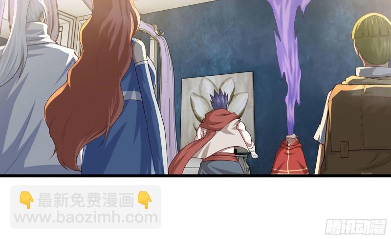 🍘我老婆是魔王大人 234- 锻造的较量 第41页