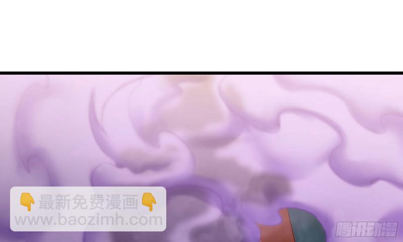 🍘我老婆是魔王大人 234- 锻造的较量 第42页