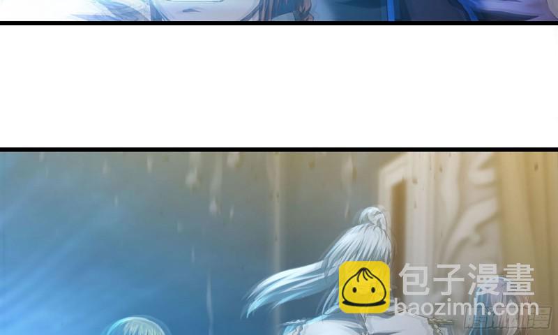 🍘我老婆是魔王大人 234- 锻造的较量 第7页