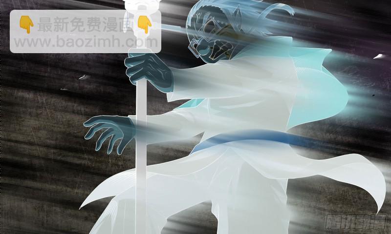 🍘我老婆是魔王大人 236-项野对线 第16页