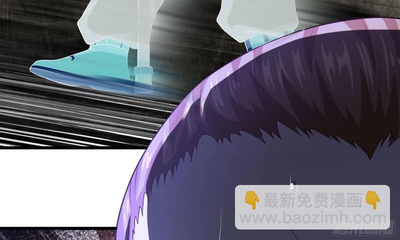 🍘我老婆是魔王大人 236-项野对线 第17页