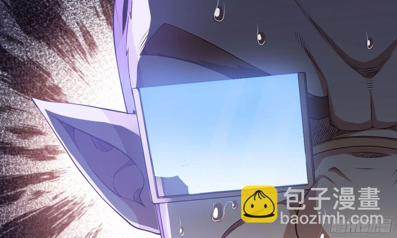 🍘我老婆是魔王大人 236-项野对线 第18页