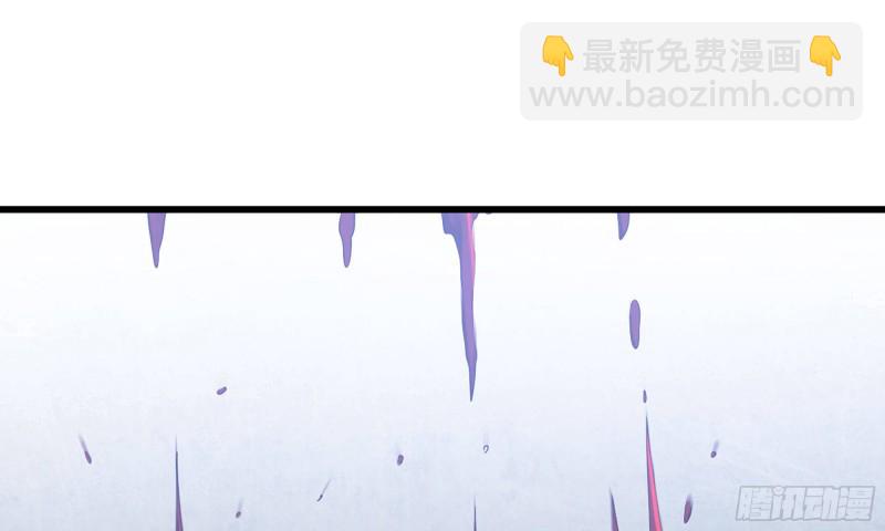 🍘我老婆是魔王大人 236-项野对线 第2页