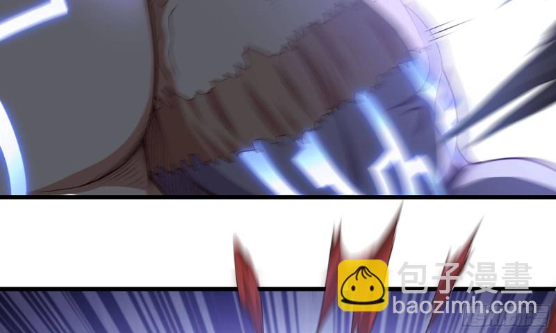 🍘我老婆是魔王大人 236-项野对线 第21页