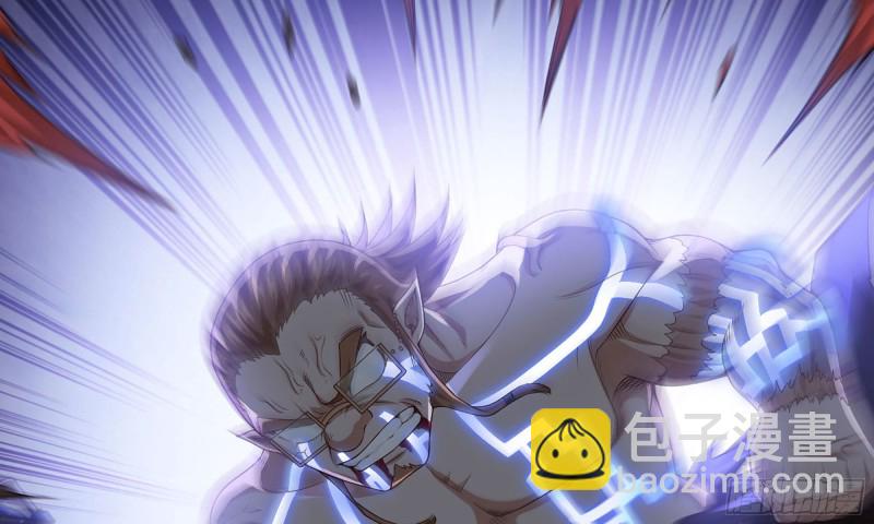 🍘我老婆是魔王大人 236-项野对线 第22页