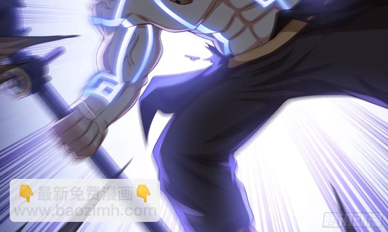 🍘我老婆是魔王大人 236-项野对线 第23页