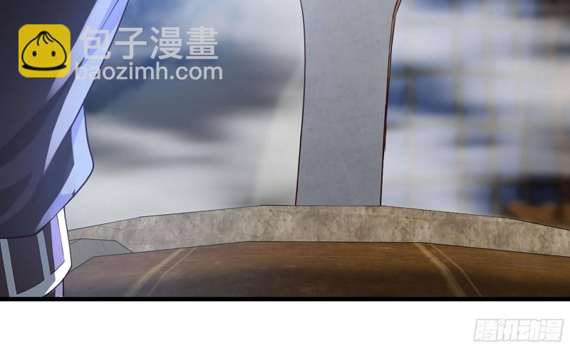 🍘我老婆是魔王大人 236-项野对线 第27页