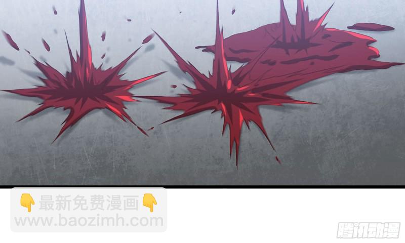 🍘我老婆是魔王大人 236-项野对线 第3页