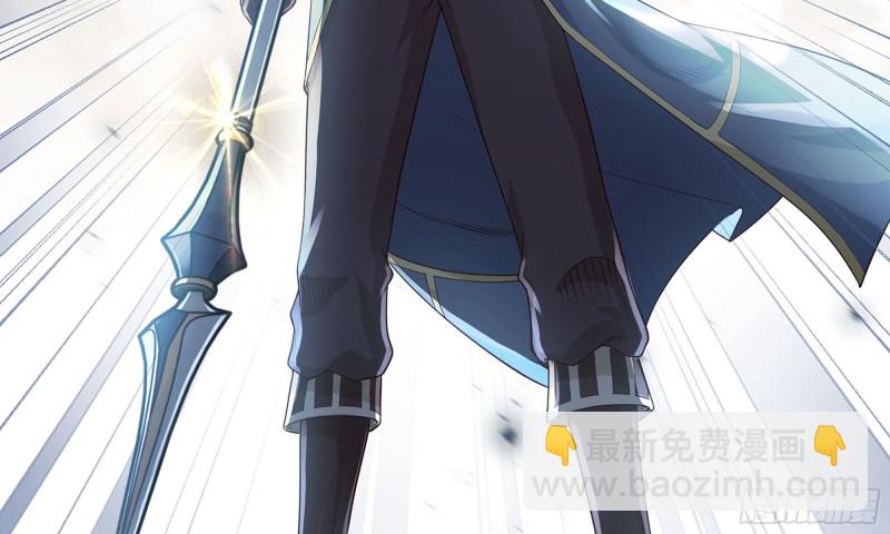 🍘我老婆是魔王大人 236-项野对线 第30页
