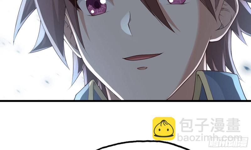 🍘我老婆是魔王大人 236-项野对线 第33页