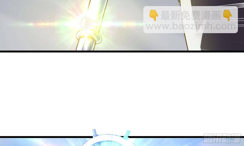 🍘我老婆是魔王大人 236-项野对线 第38页