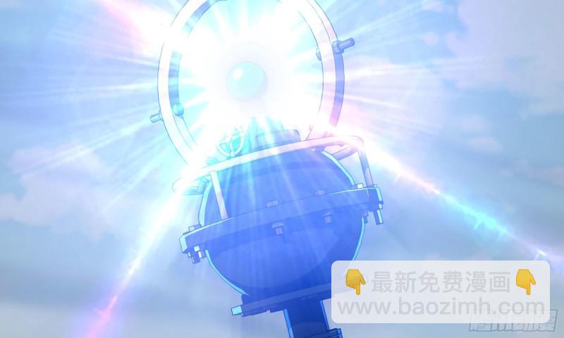🍘我老婆是魔王大人 236-项野对线 第39页