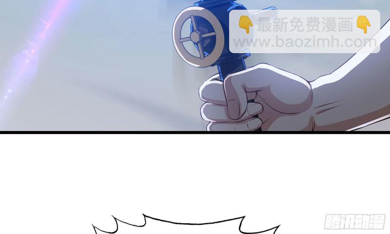 🍘我老婆是魔王大人 236-项野对线 第40页