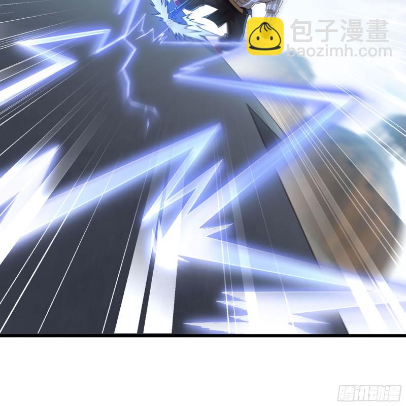 🍘我老婆是魔王大人 236-项野对线 第42页